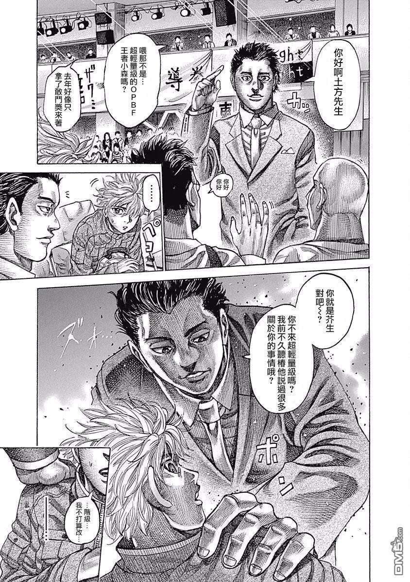 陆道100话 成员