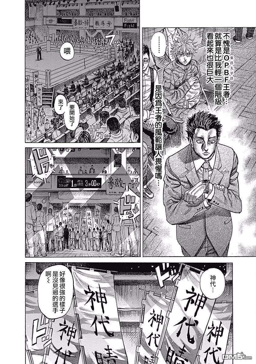 陆道100话 成员