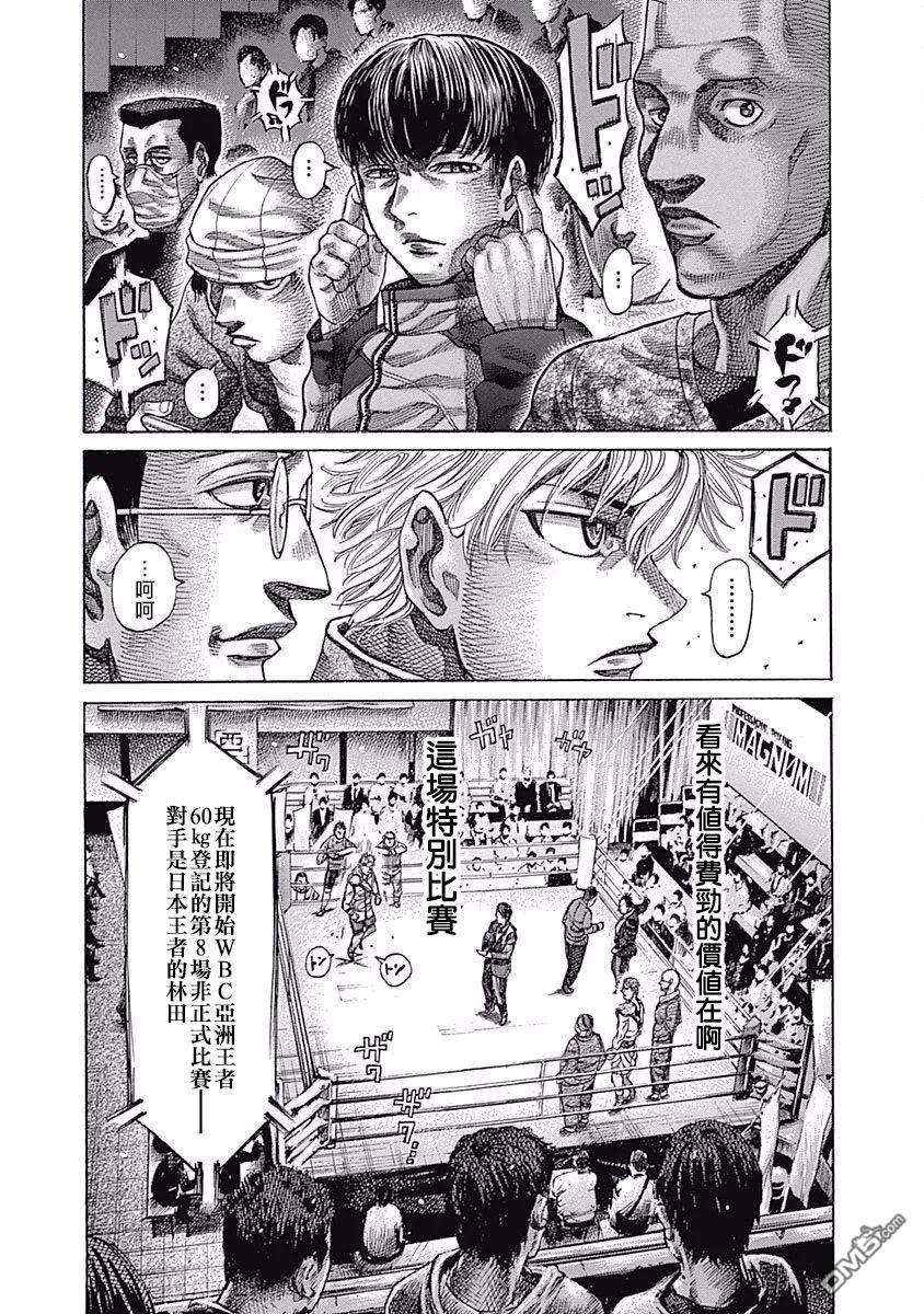 陆道100话 成员