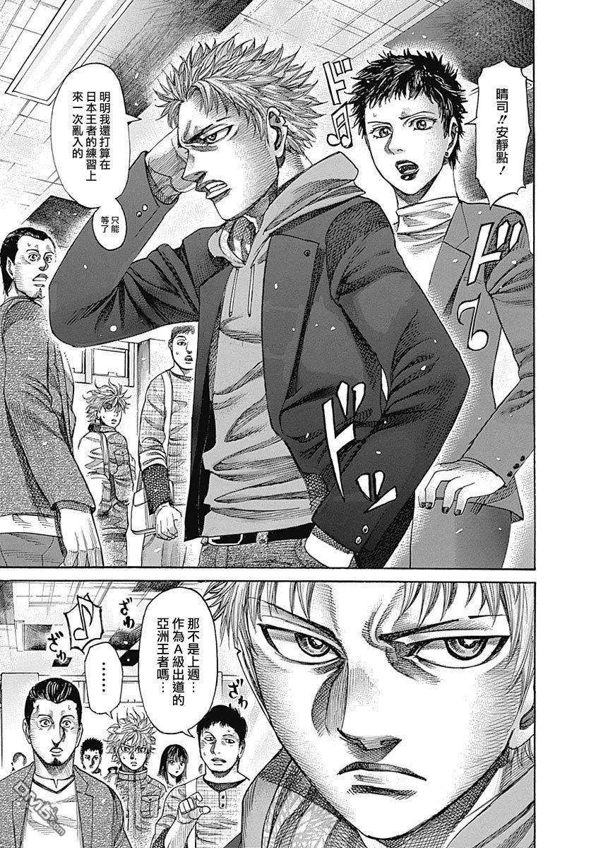 陆道102话 去堇道馆