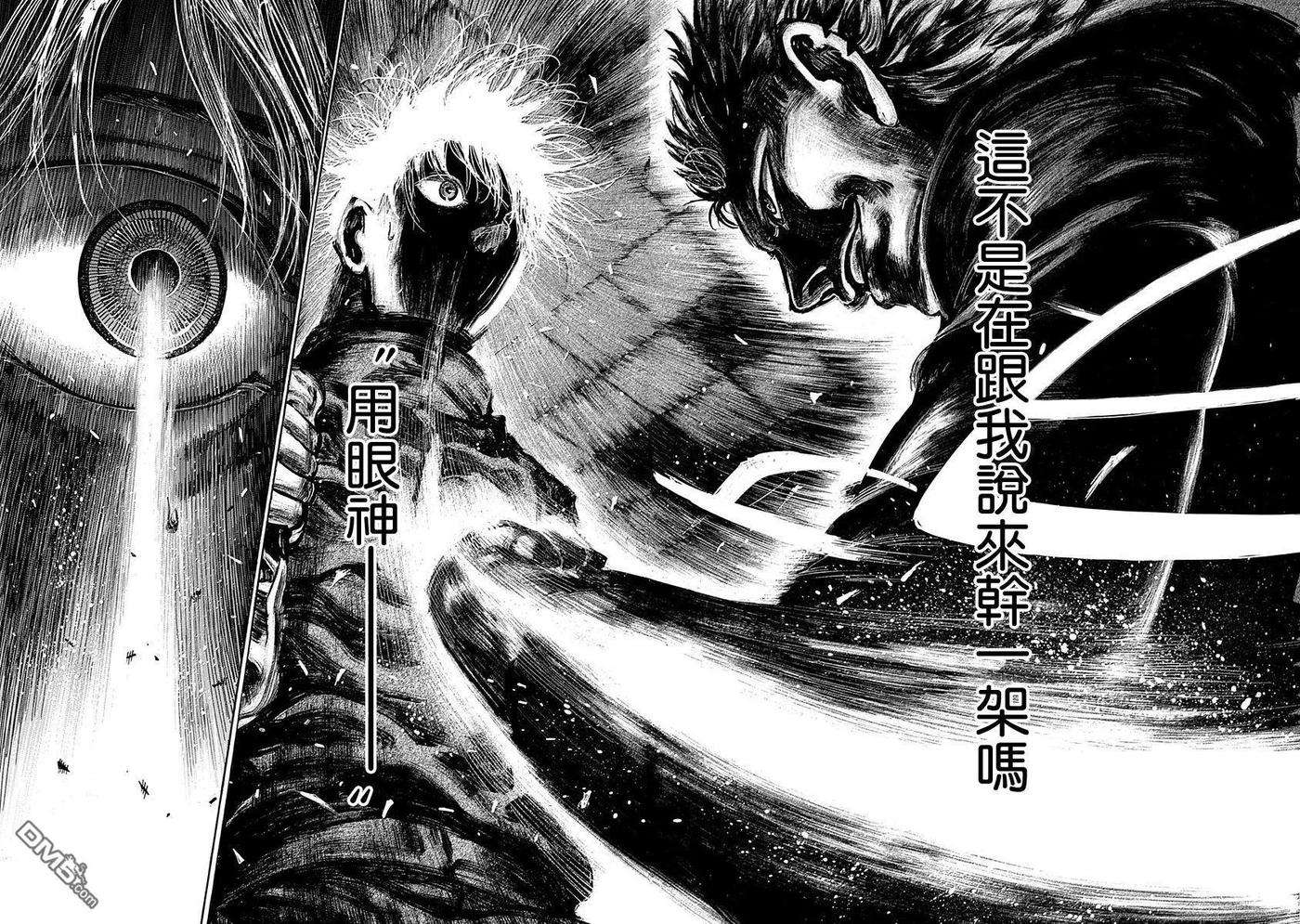 陆道102话 去堇道馆