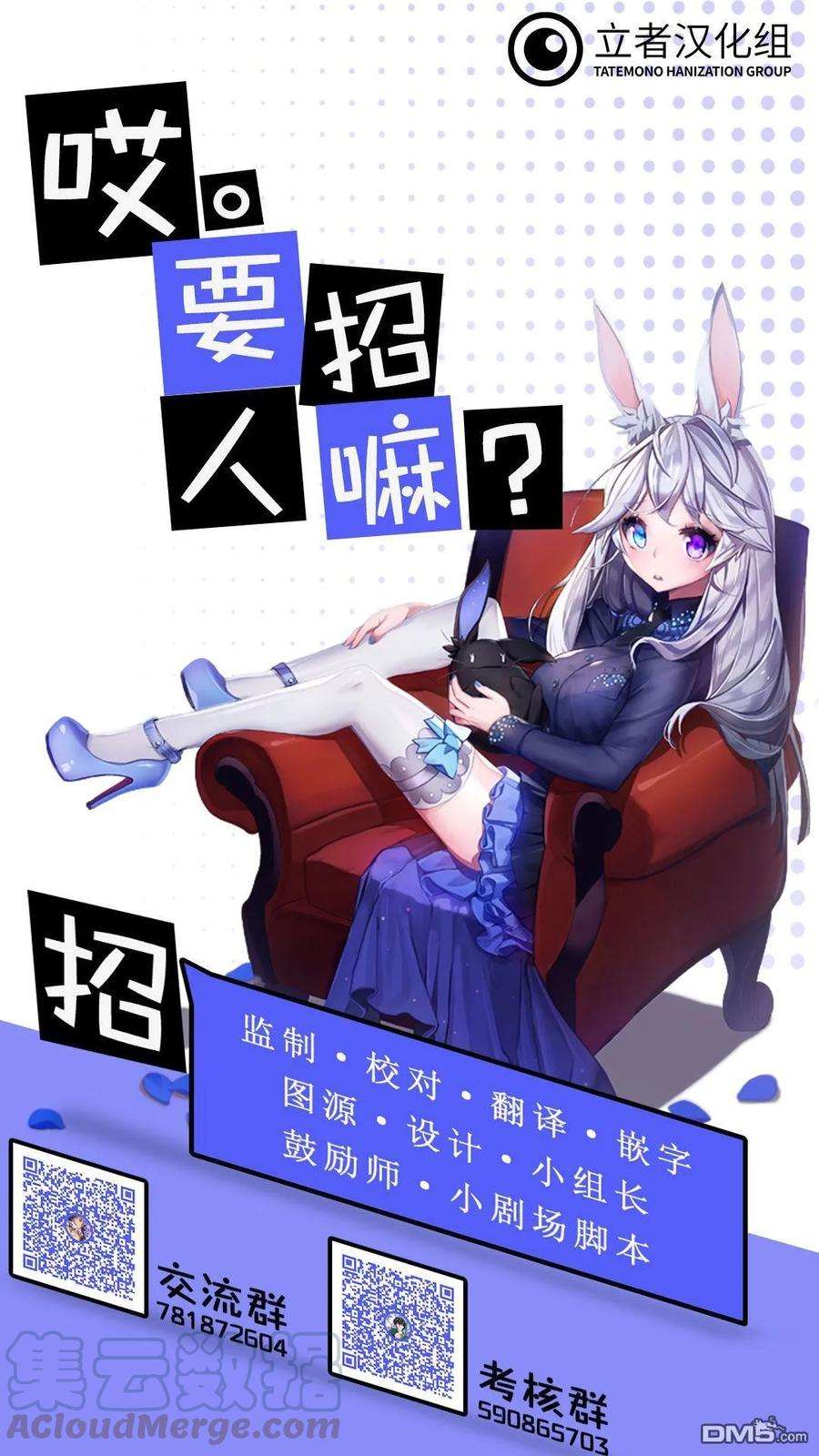 陆道102话 去堇道馆