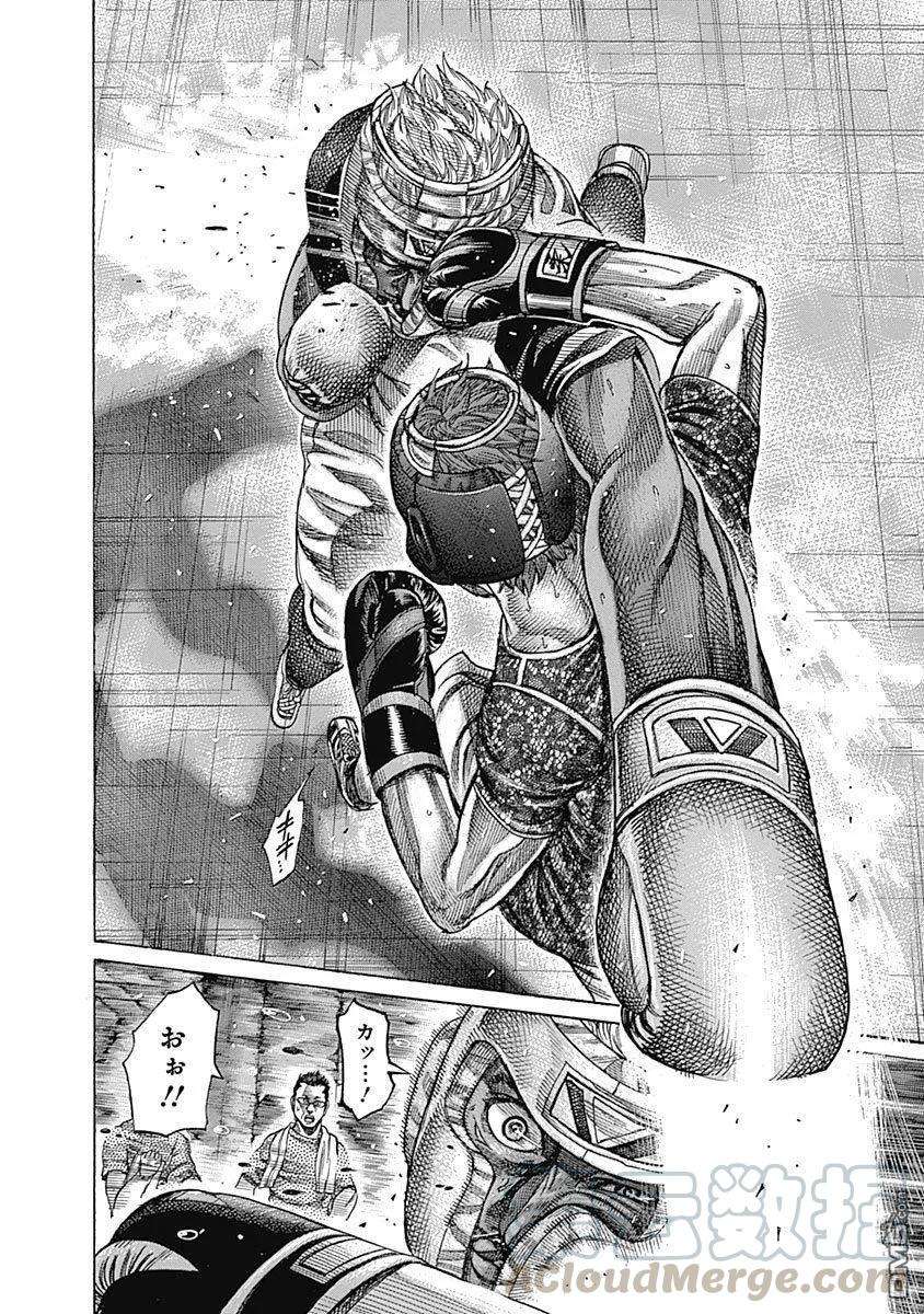 陆道104话 我的孩子