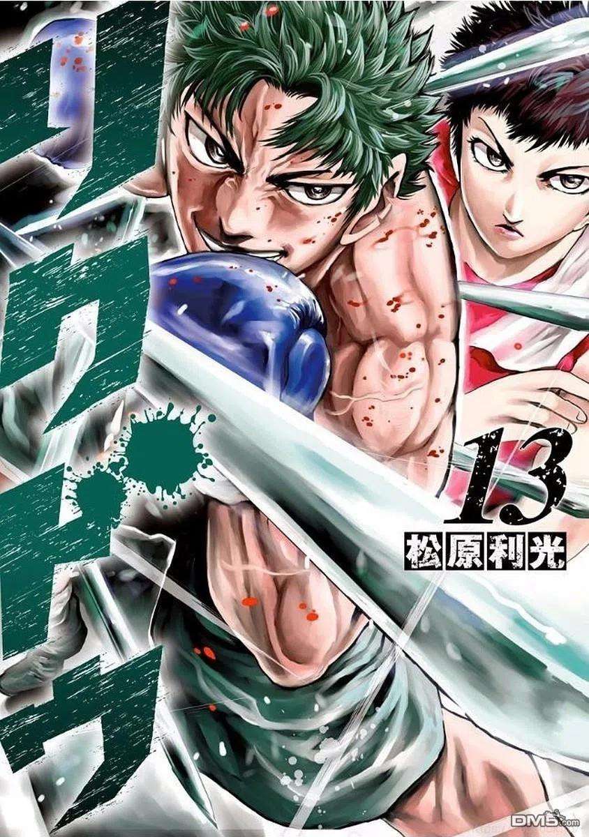 陆道123话 最强的称号