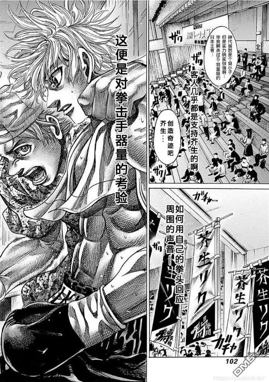 陆道128话