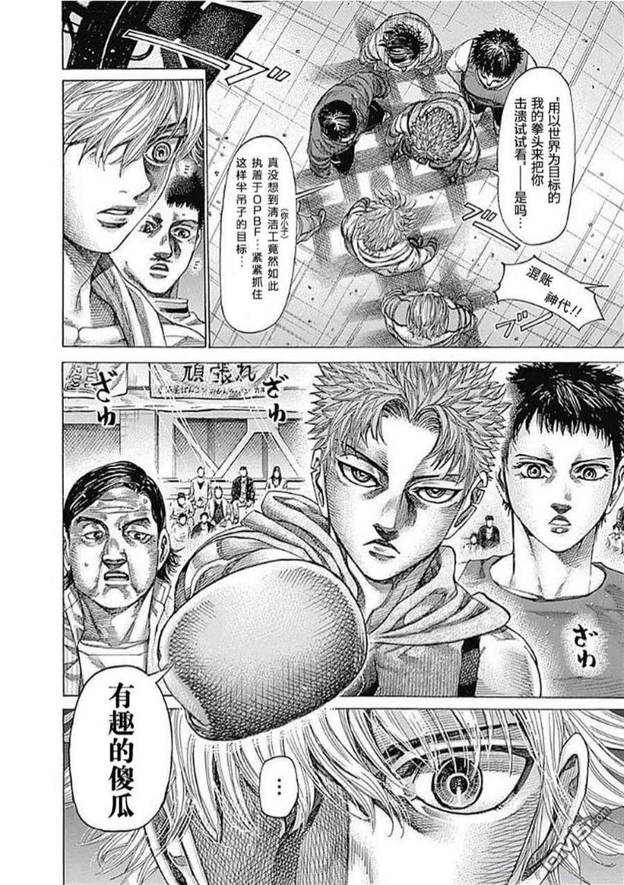 陆道128话