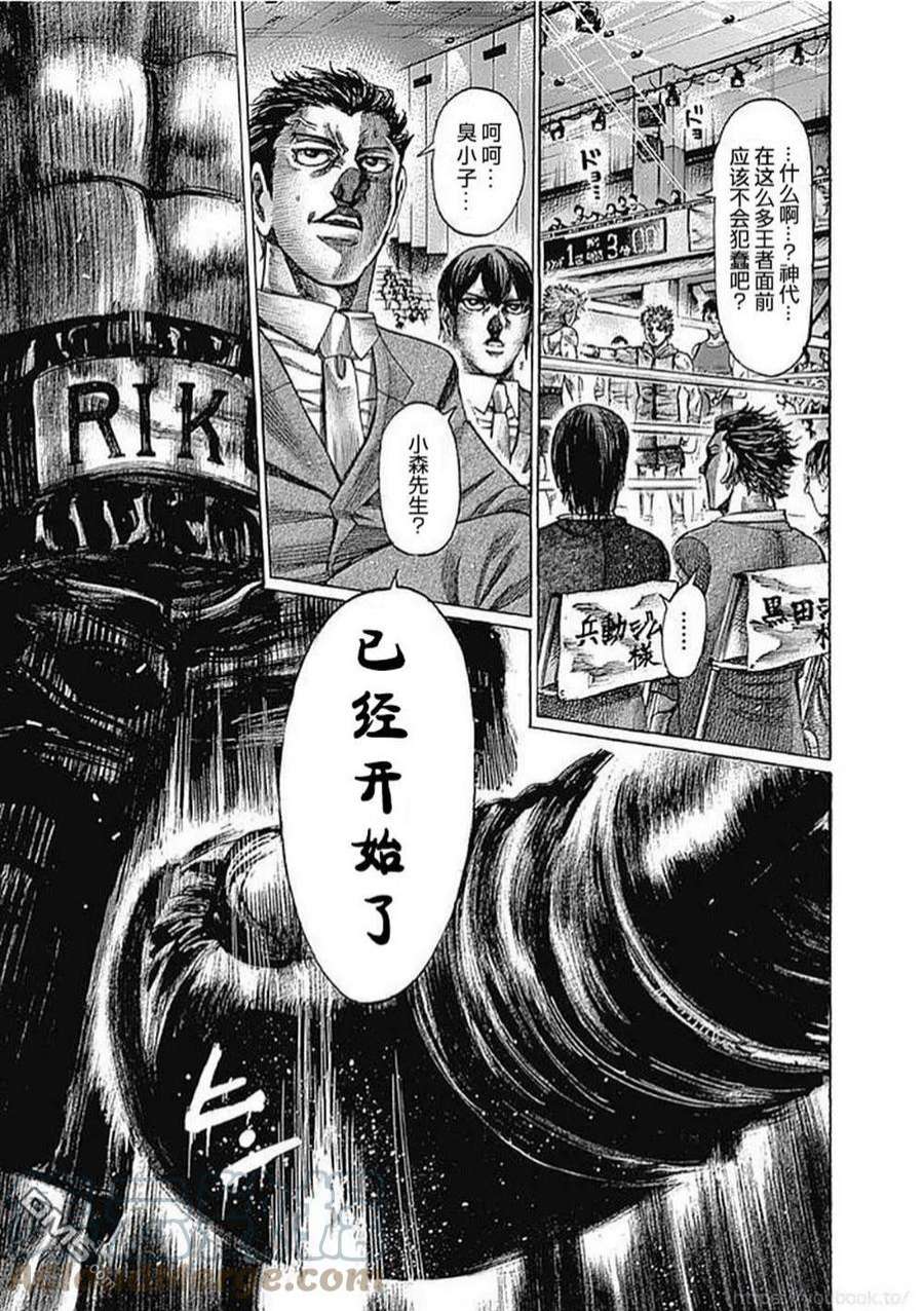 陆道128话