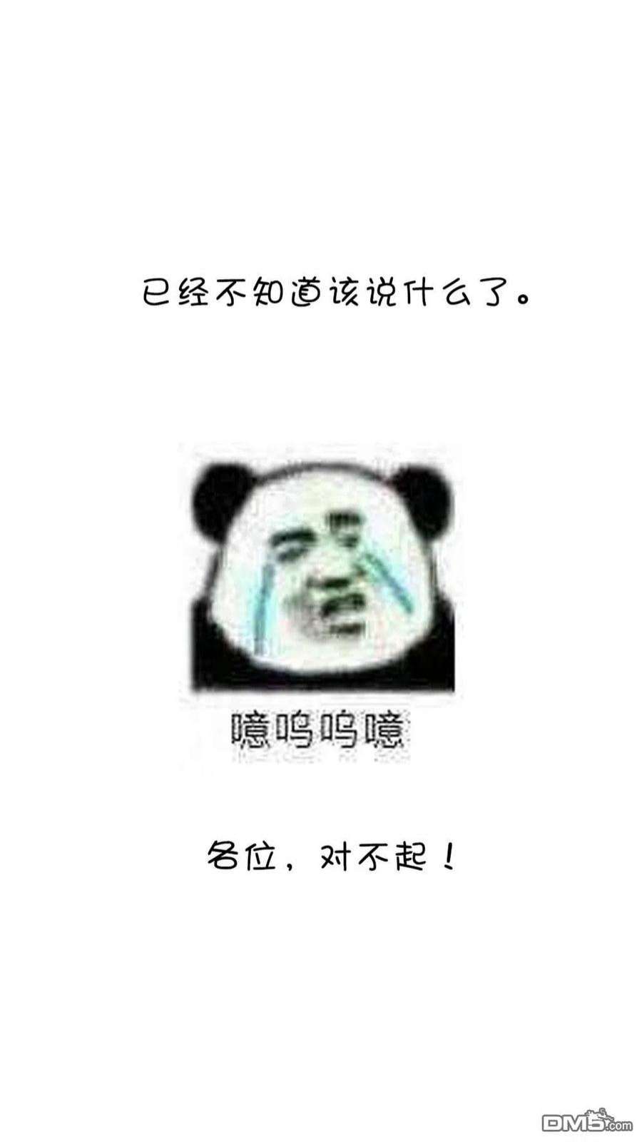 陆道128话