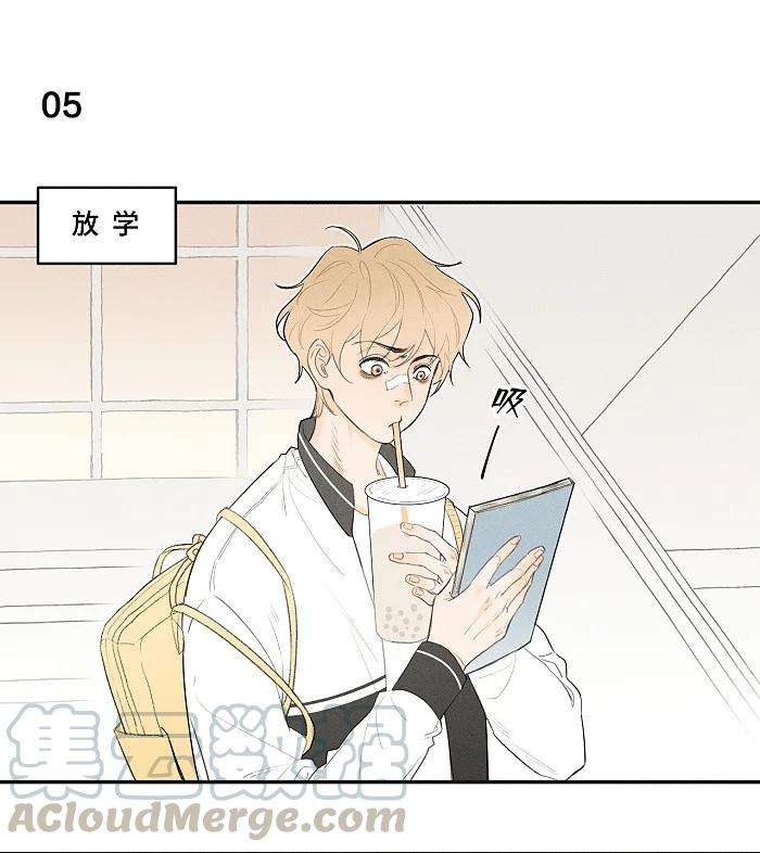 盐友03 凭实力垫底