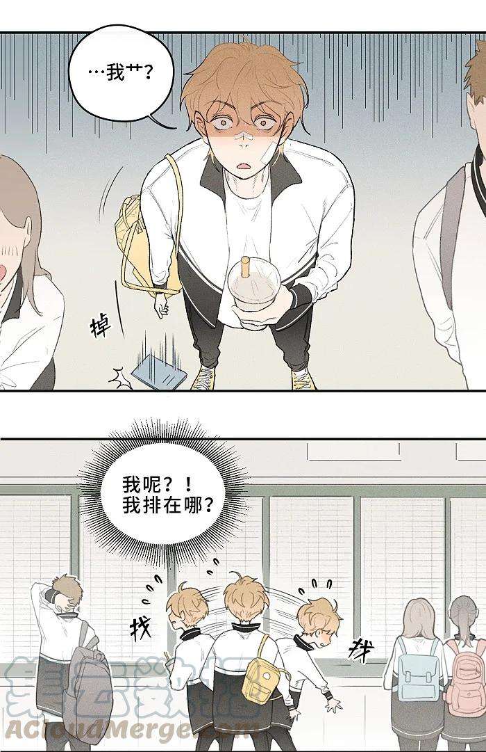 盐友03 凭实力垫底