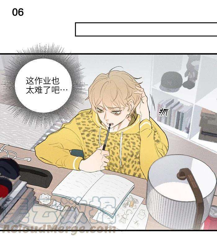 盐友03 凭实力垫底