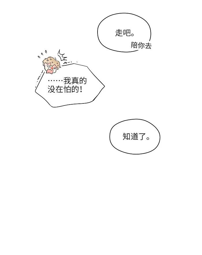 盐友05 脚扭了！