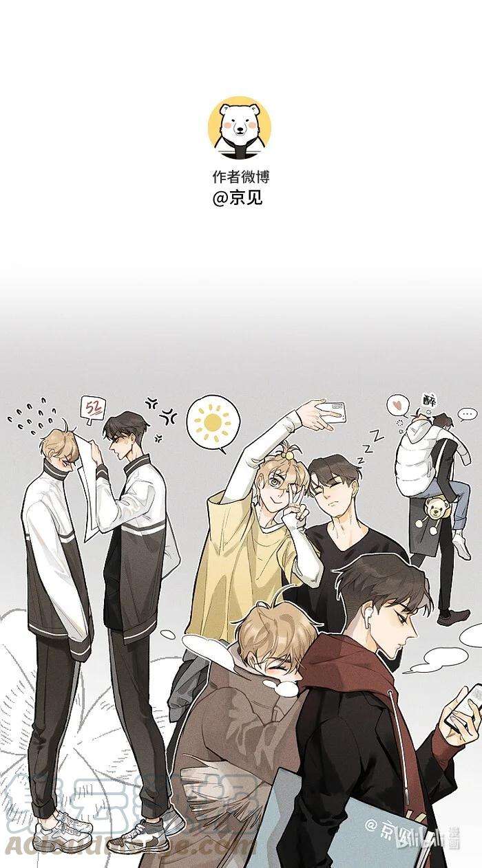 盐友05 脚扭了！