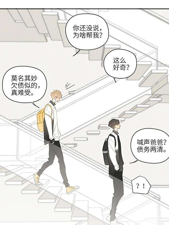 盐友05 脚扭了！