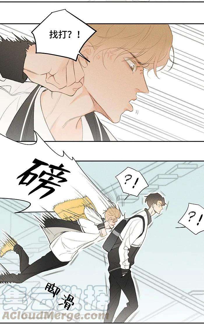 盐友05 脚扭了！