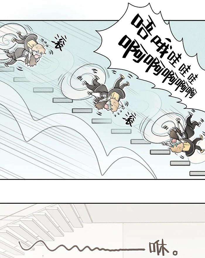 盐友05 脚扭了！