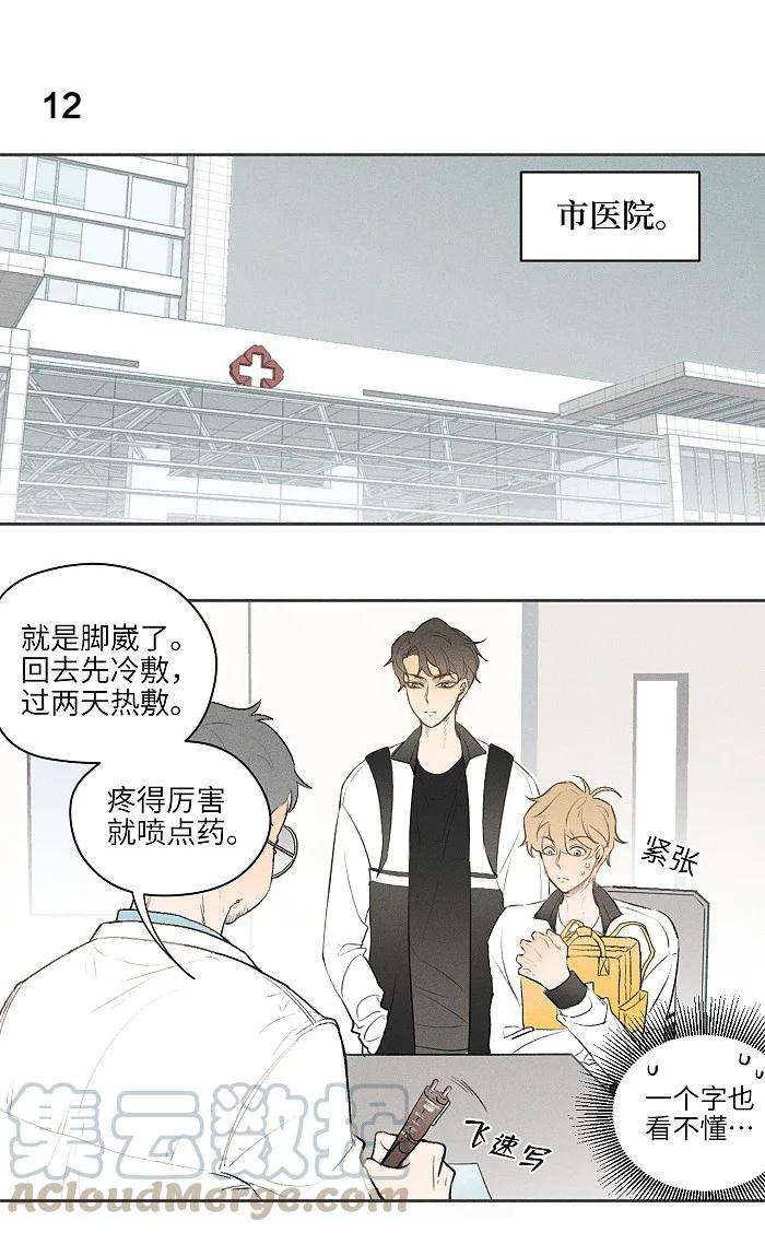 盐友06 有点意思