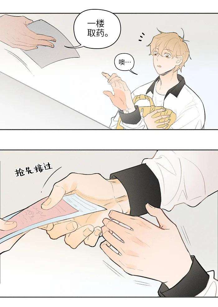 盐友06 有点意思