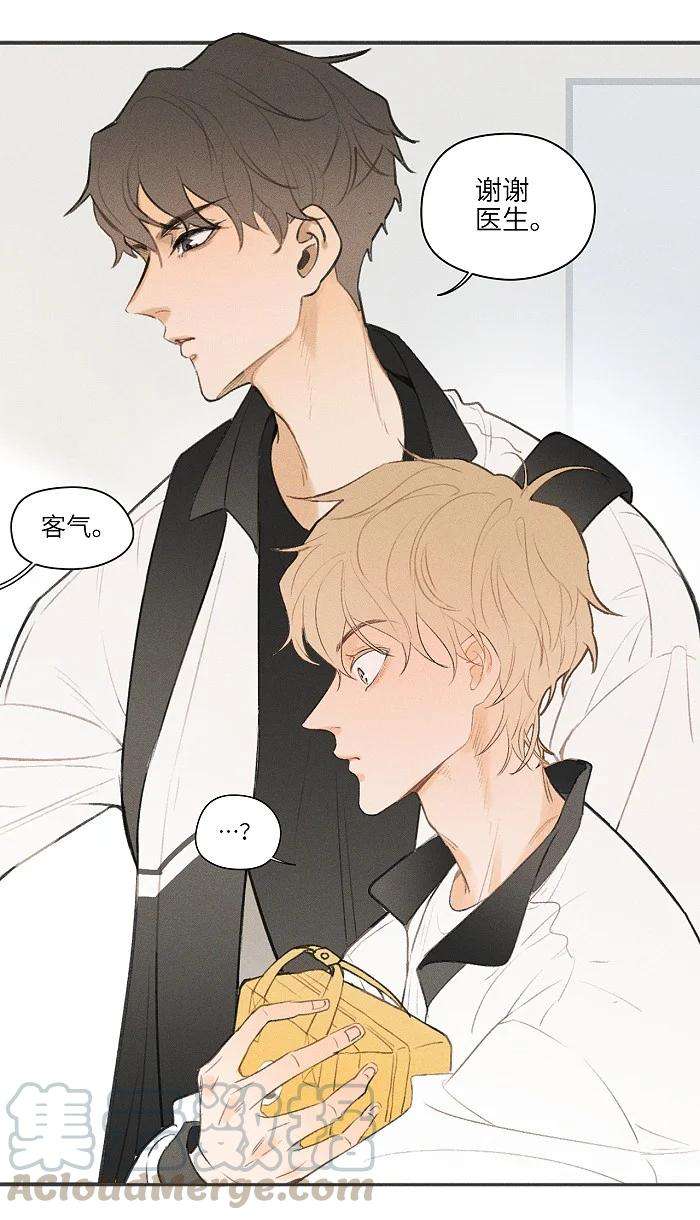 盐友06 有点意思