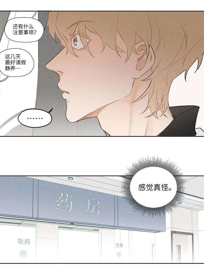 盐友06 有点意思
