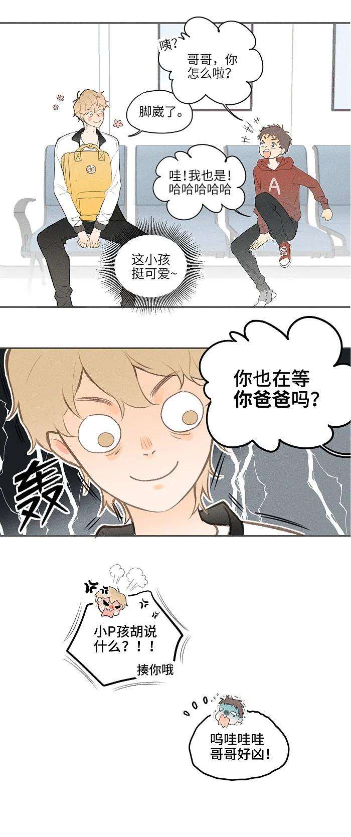 盐友06 有点意思