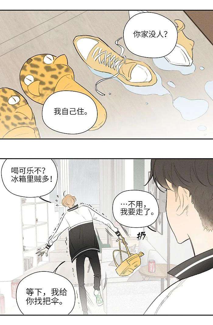 盐友06 有点意思