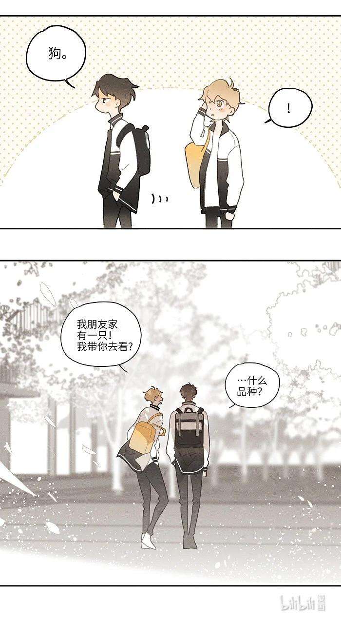 盐友10 同学还是朋友？