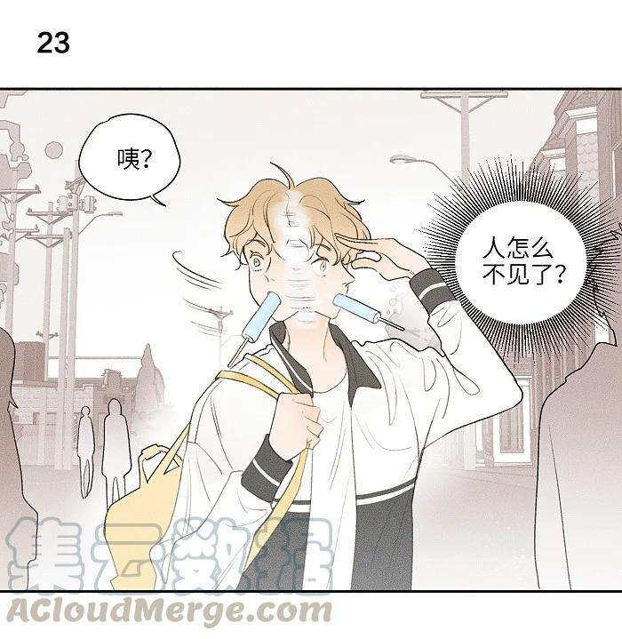 盐友10 同学还是朋友？