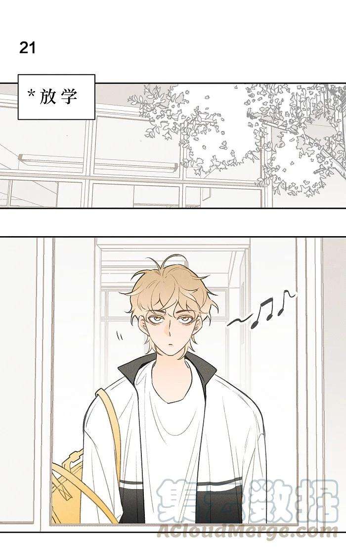 盐友10 同学还是朋友？