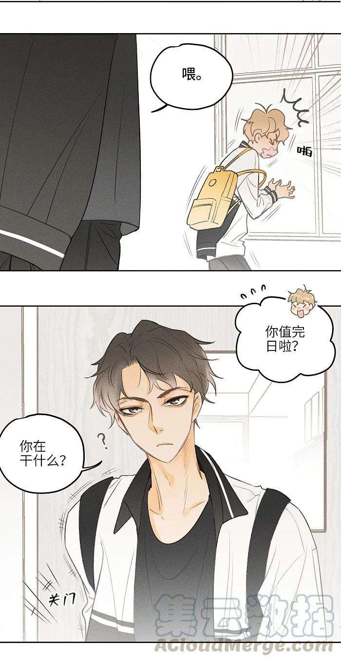 盐友10 同学还是朋友？