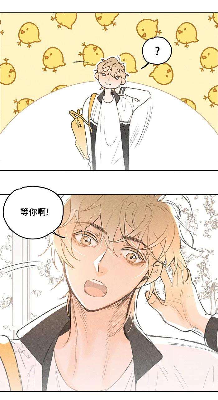 盐友10 同学还是朋友？