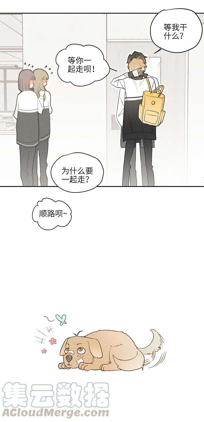 盐友10 同学还是朋友？