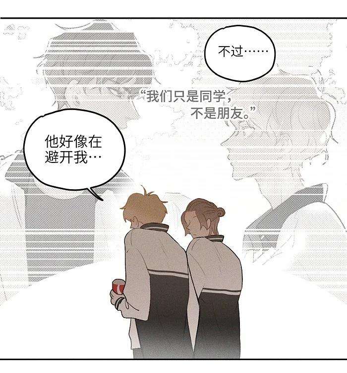 盐友12 你们是兄弟？！
