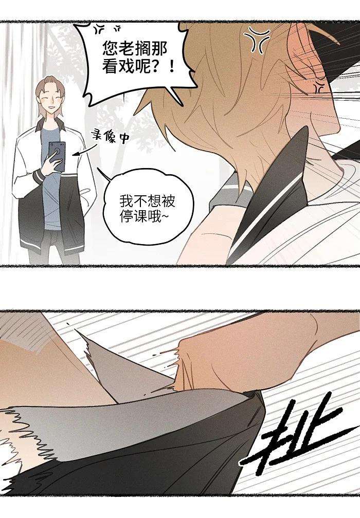 盐友12 你们是兄弟？！