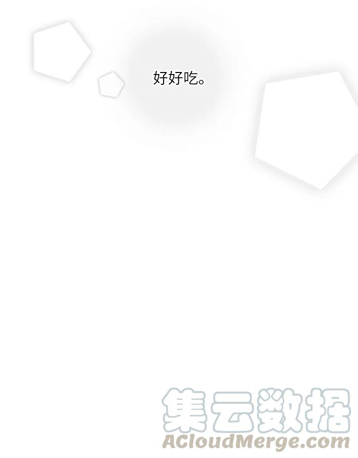盐友18 他会做饭？