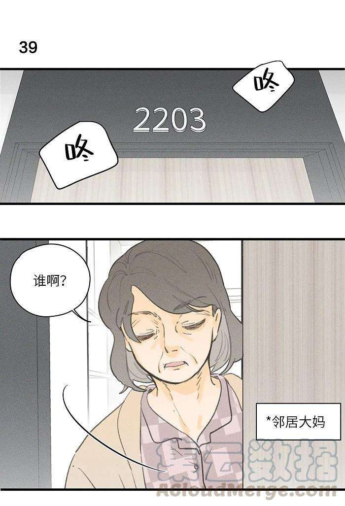 盐友18 他会做饭？