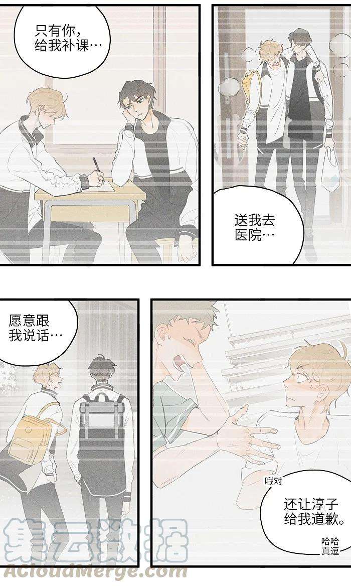 盐友19 哪有人这样交朋友的