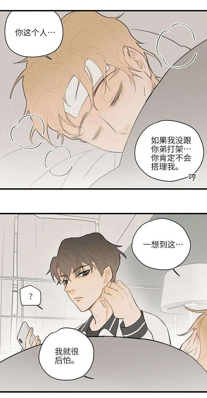 盐友19 哪有人这样交朋友的