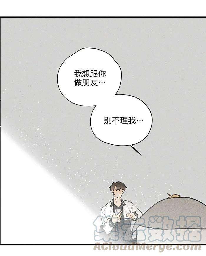 盐友19 哪有人这样交朋友的