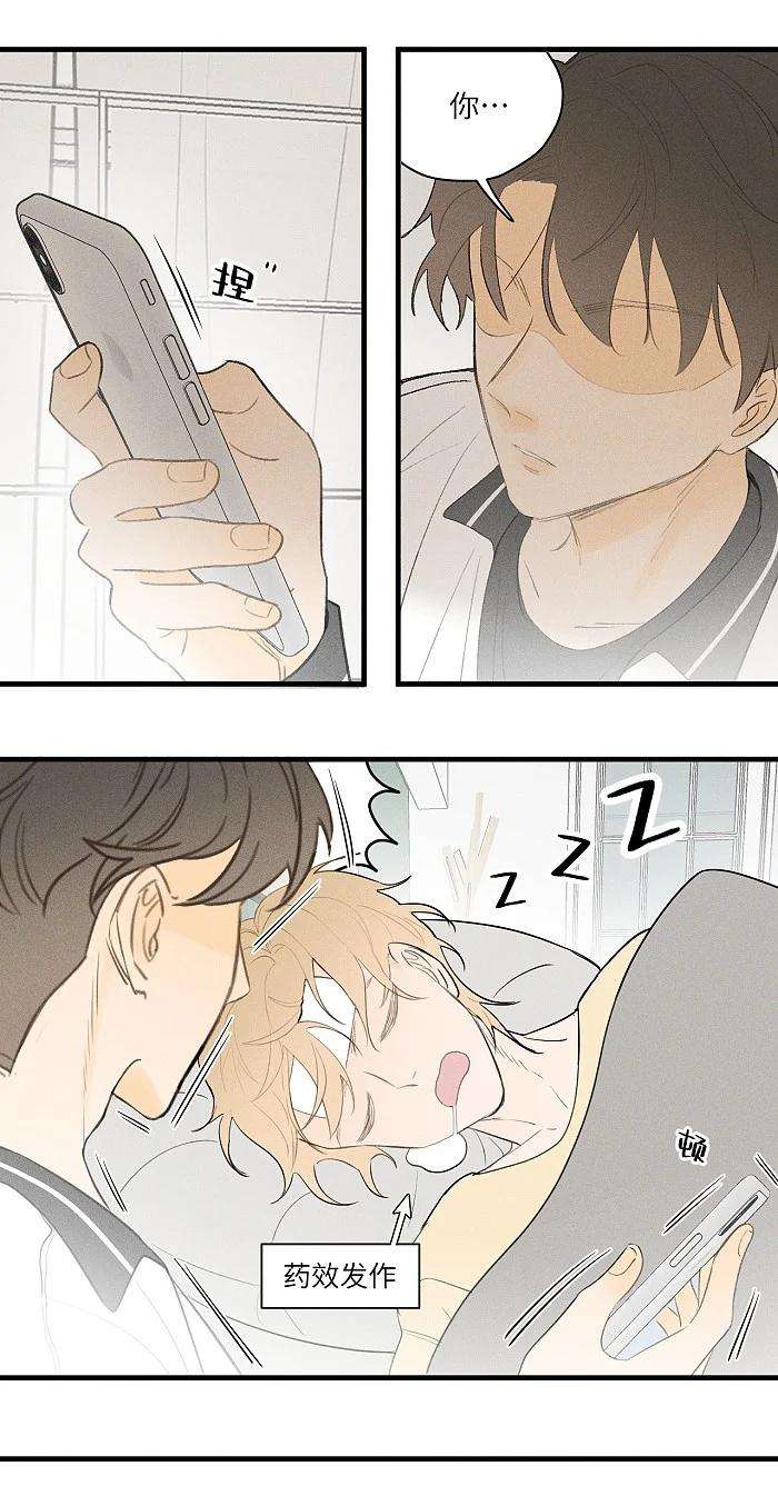 盐友19 哪有人这样交朋友的