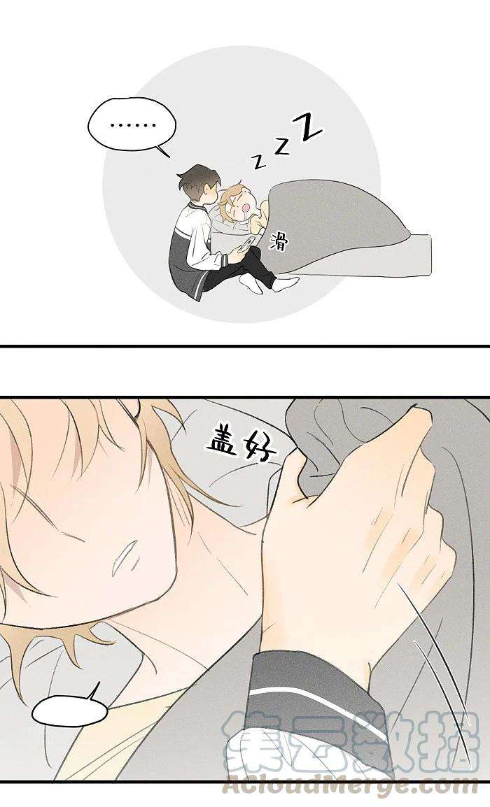 盐友19 哪有人这样交朋友的