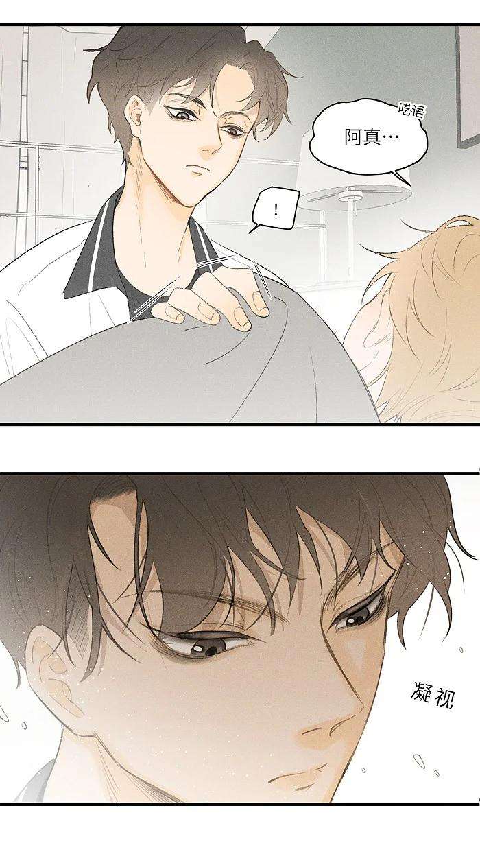 盐友19 哪有人这样交朋友的