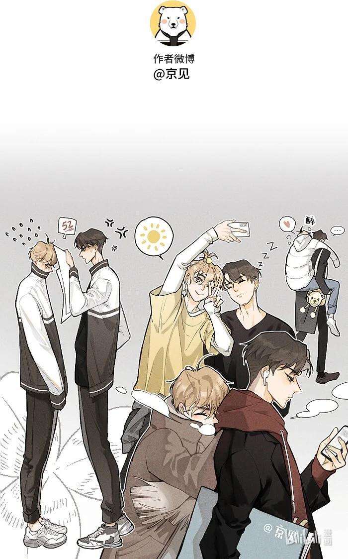 盐友19 哪有人这样交朋友的