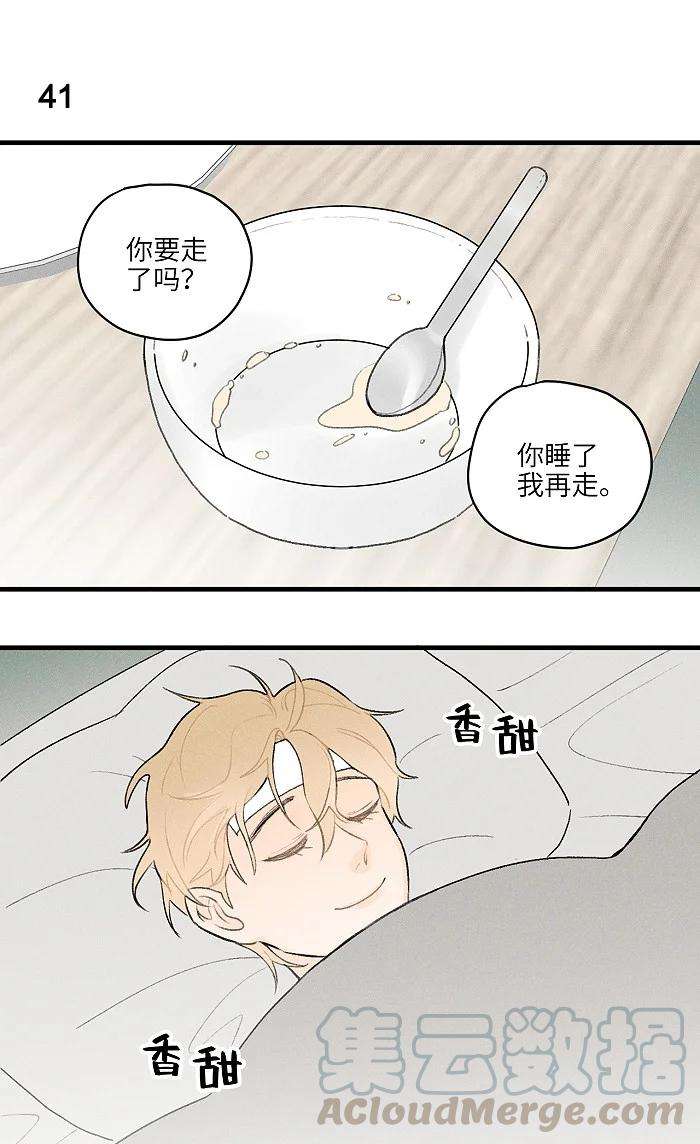 盐友19 哪有人这样交朋友的