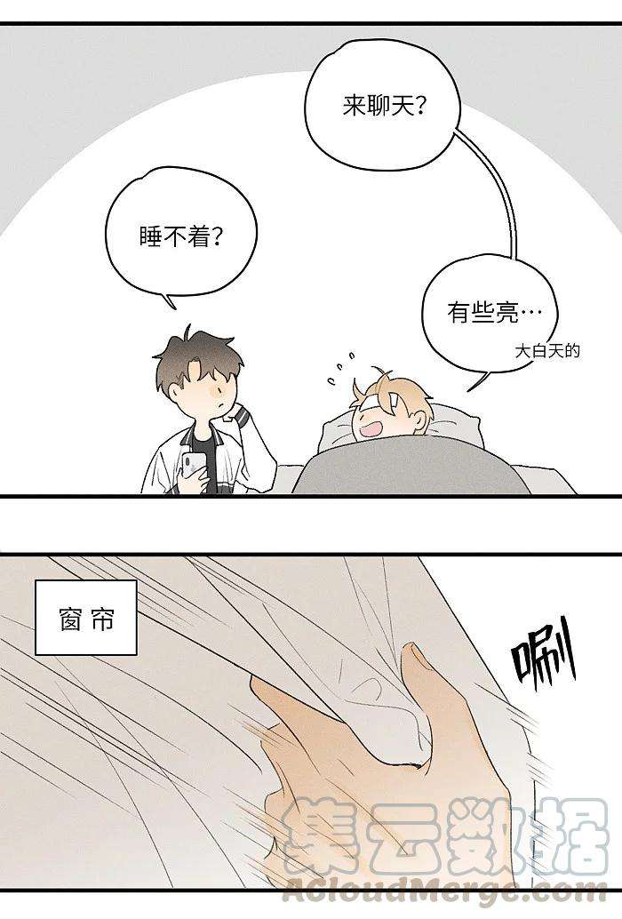 盐友19 哪有人这样交朋友的