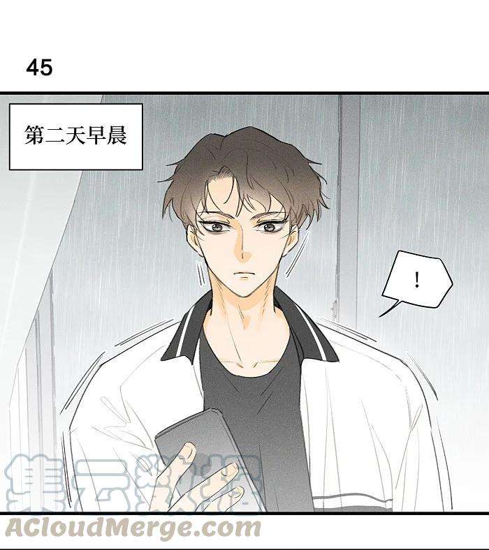 盐友21 翘课