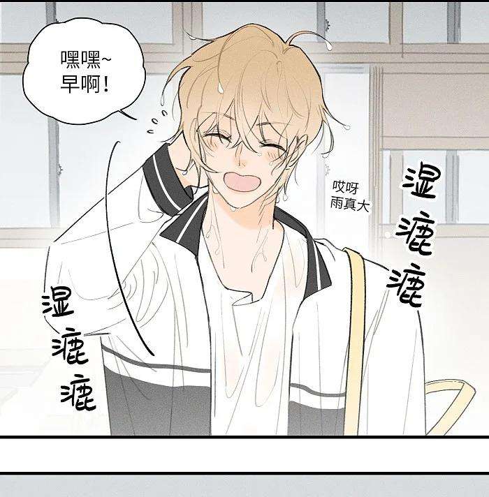 盐友21 翘课