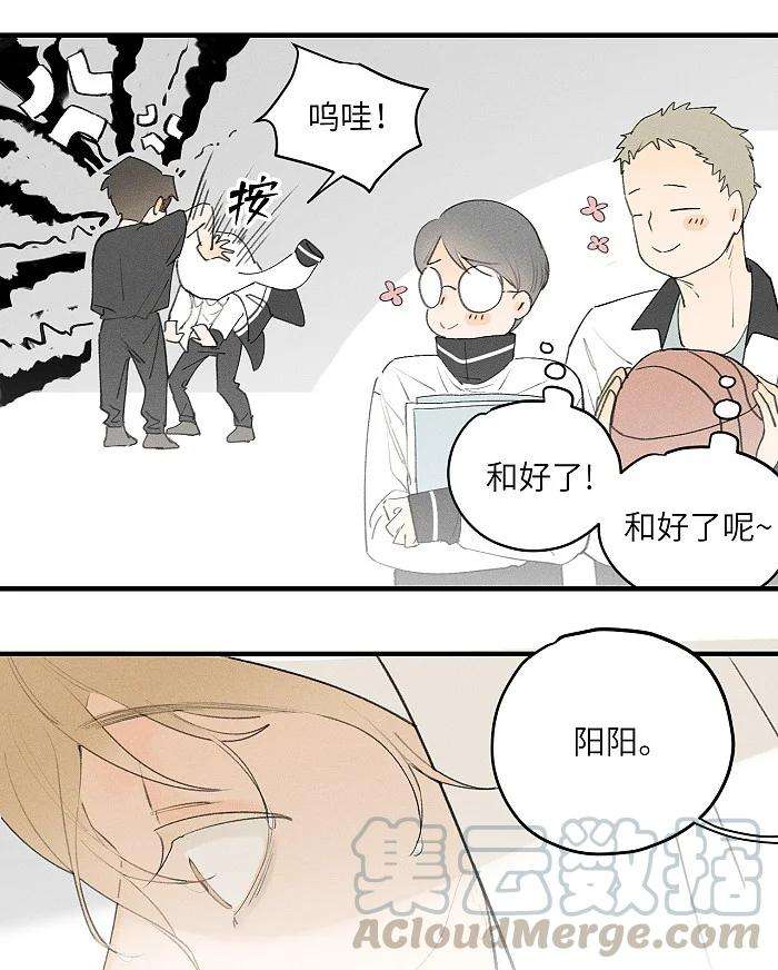盐友21 翘课