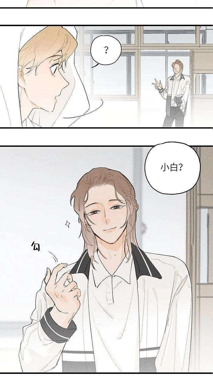 盐友21 翘课