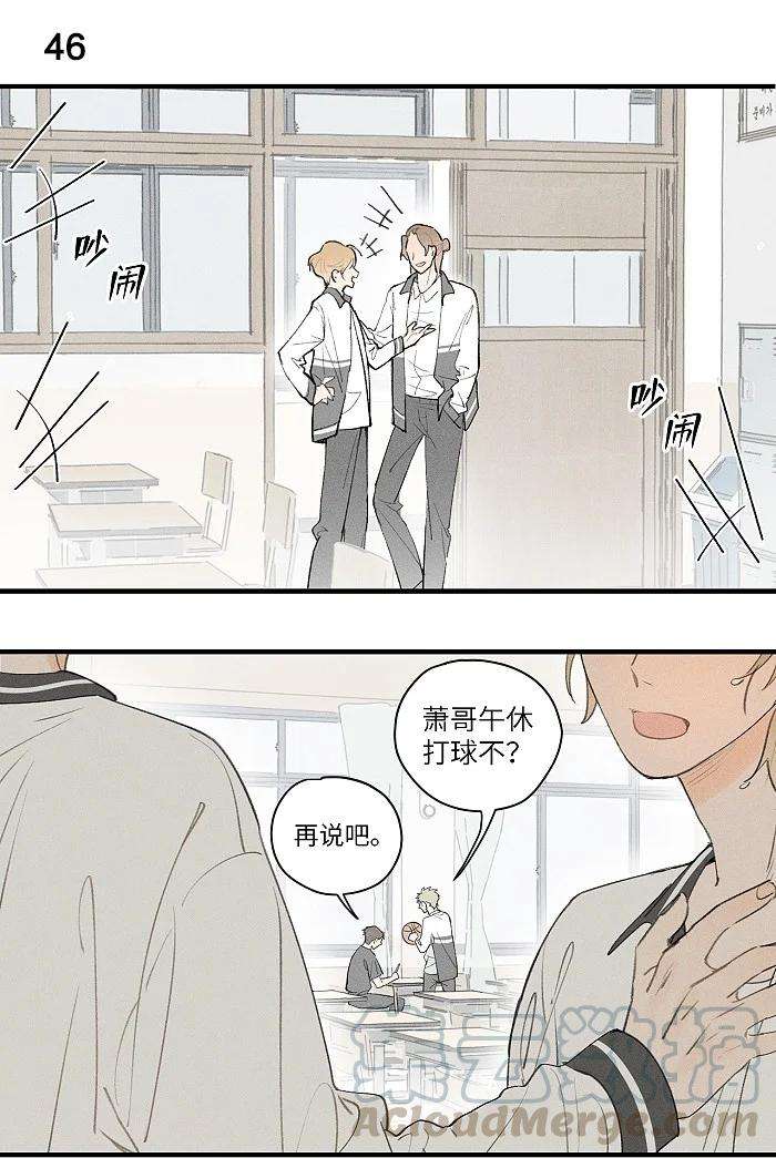 盐友21 翘课